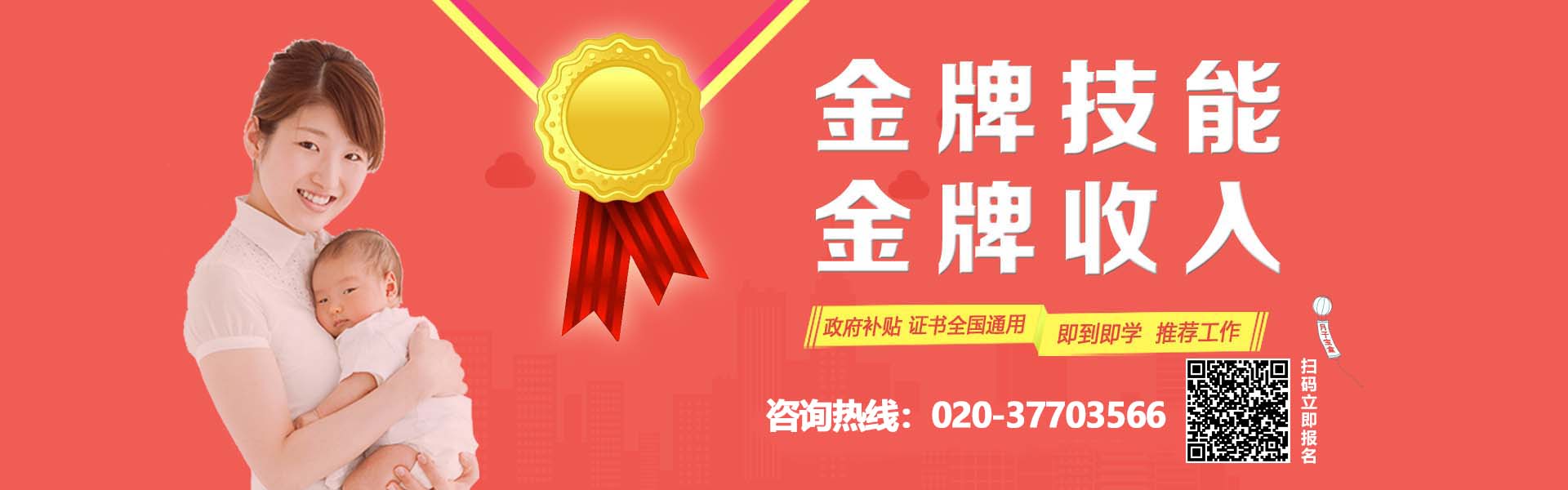 更多课程