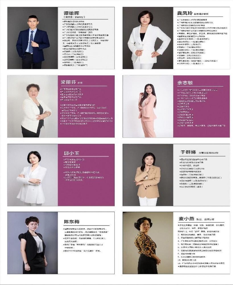 龚凤玲